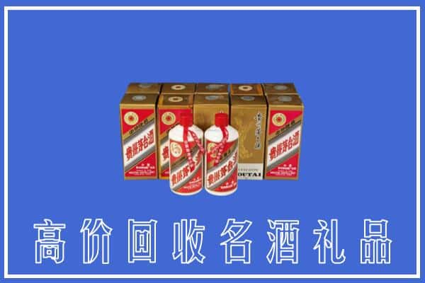 高价收购:苏州上门回收茅台酒多少钱